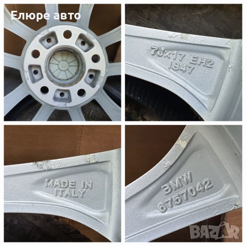  Джанти Style 98 BMW 5х120х7J17ет47, снимка 7 - Гуми и джанти - 55102479