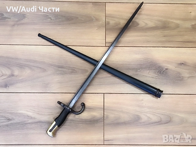 Рядък френски щик нож байонет M1874 DENY PARIS еднакви номера
