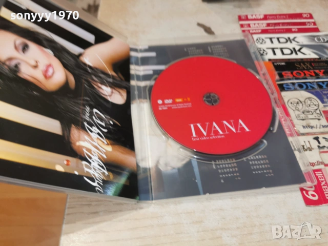 IVANA DVD 1406261757H1E5R, снимка 13 - DVD дискове - 54903529