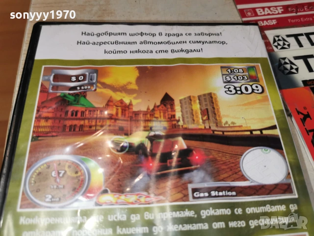 SUPER DRIVER PC 1905260857H1E3R, снимка 11 - Игри за PC - 54600550