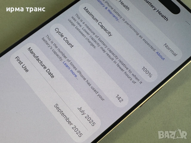 iPhone 16 Pro 256gb 100% батерия.Гаранция, снимка 3 - Apple iPhone - 54866242