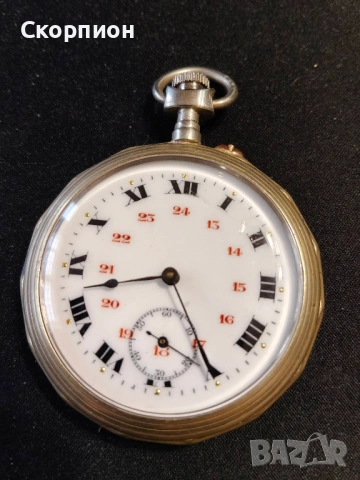 Швейцарски джобен часовник - Argentan -  Цилиндър - РЯДЪК, снимка 15 - Джобни - 48361829