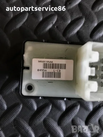 Превключвател за стъкло за Dodge Avenger (2007-2011) 214346-7 04602785AA, снимка 3 - Части - 55330939