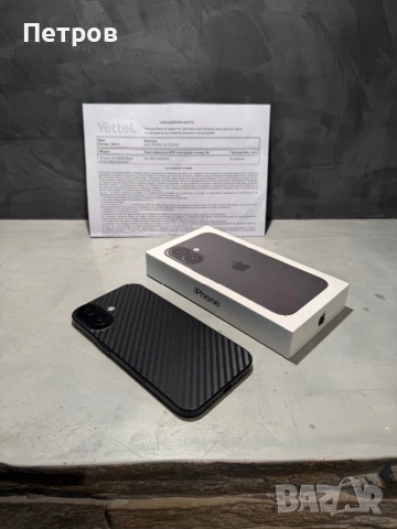 КАТО ЧИСТО НОВ Iphone 16, 100% батерия Black, снимка 3 - Apple iPhone - 54893465