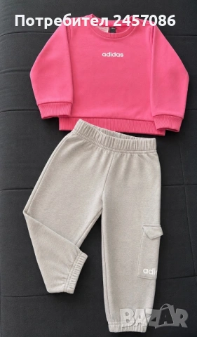 Adidas детски спортни екипи 