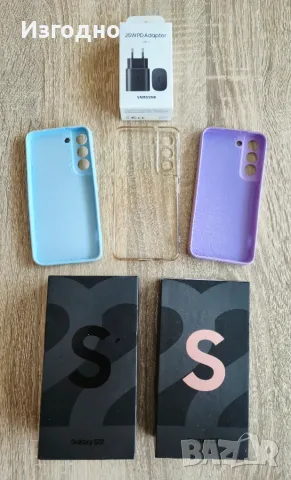 Samsung Galaxy S22 БЕЗПЛАТНА ДОСТАВКА, снимка 12 - Samsung - 55323241
