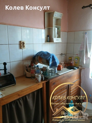 🥇 Агенция “Колев Консулт” продава едноетажна къща в село Елена област Хасково , снимка 9 - Къщи - 53994177