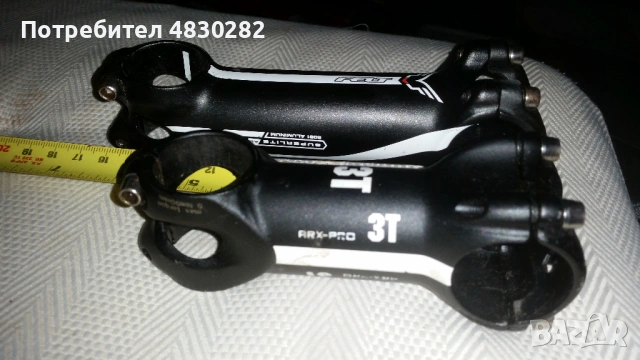 Canyon Endurace Al r34 / 56-57cm (Large)/Tiagra 4700 10x2, снимка 14 - Велосипеди - 54866173