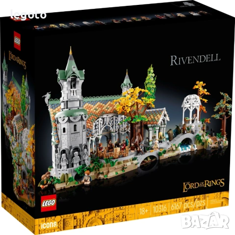 НОВО ЛEГО 10316 Властелинът на пръстените: Ломидол Lego 10316 The Lord of the Rings: Rivendell