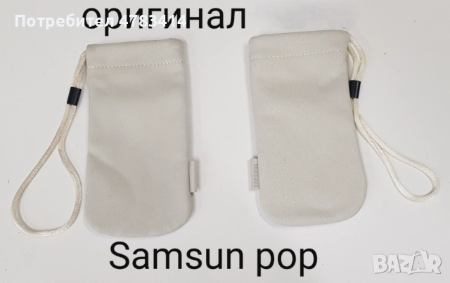 Оригинален калъф за Htc Touch,Htc G5,Htc S1,Htc HD,Htc HD2,i8910,M880e,S5130,i9000,Blackberry 8500, снимка 9 - Калъфи, кейсове - 54566947