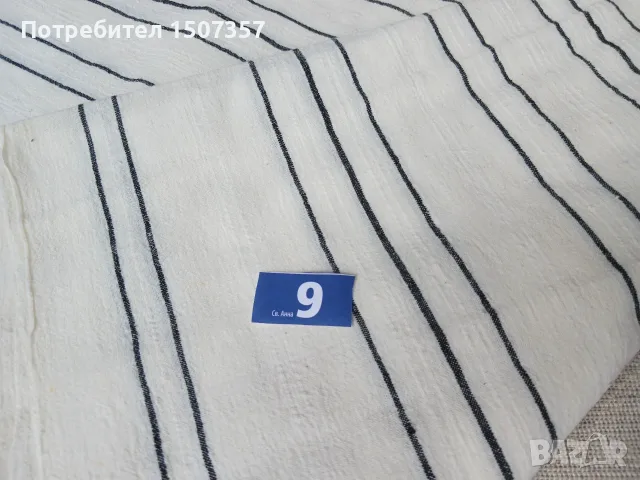 От скрина на баба: зебло, памучен кенар, други, снимка 4 - Антикварни и старинни предмети - 55354527