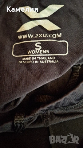 Nike,2XU дамски клин,спортно горнище, снимка 13 - Клинове - 54429454
