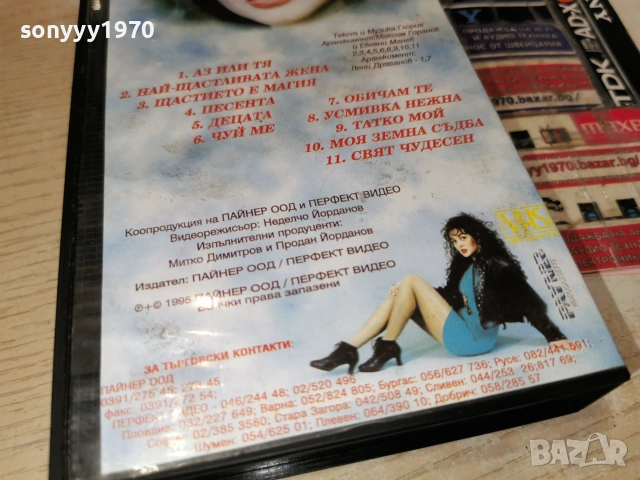 ГЛОРИЯ ORIGINAL VHS HI-FI STEREO 1806262021L1, снимка 15 - Други жанрове - 54962289