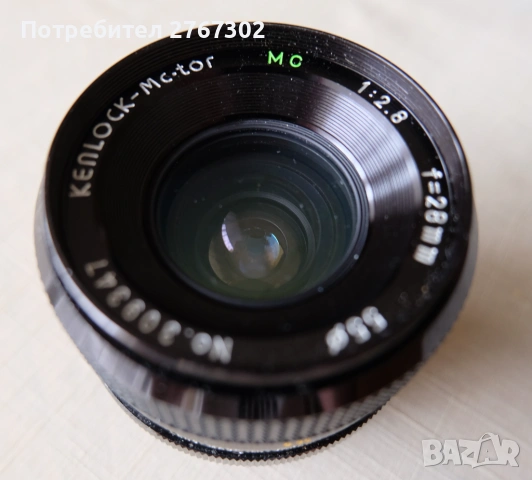 Prinzflex Auto Reflex 28mm f2.8 Lens & Kenlock 28mm f2.8 Lens. M42 Mount, снимка 13 - Обективи и филтри - 53924652