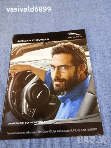 Списание "MEN,S HEALTH" 07/2017, снимка 5 - Списания и комикси - 54594722