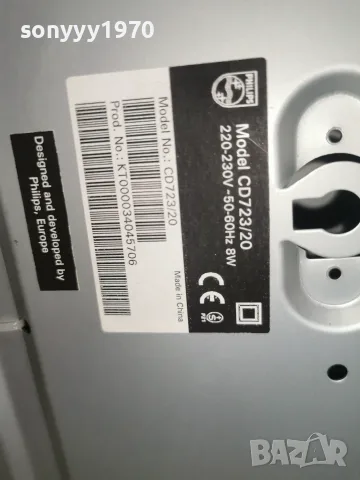 PHILIPS CD 723/20 CD PLAYER ВНОС SWISS 1508262348L4, снимка 8 - Декове - 55675995