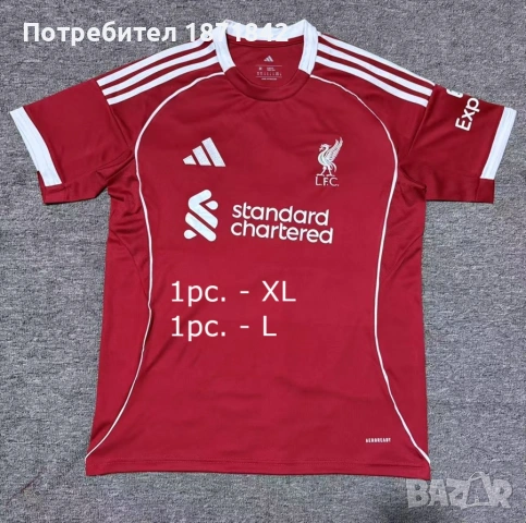 Футболни тениски на отбори, снимка 9 - Футбол - 54668540