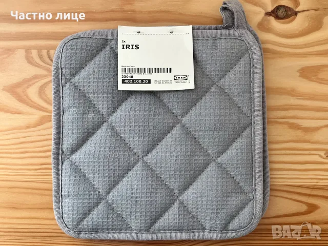 2бр. нови ръкохватки IKEA IRIS