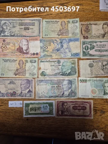 lot 3 banknotes..