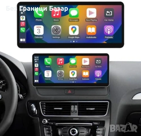 Нов HD IPS Дисплей 12.3" за Audi Q5 2009-2017 Wireless CarPlay Android Auto Екран кола