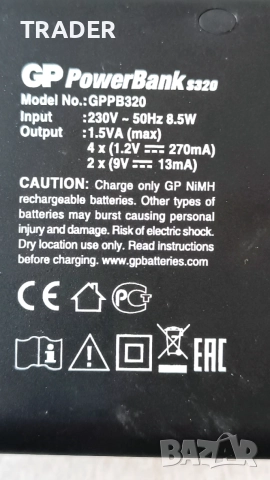 Зарядно устройство за батерии AA  AAA C D 9V GP PowerBank PB320, снимка 5 - Друга електроника - 20283735
