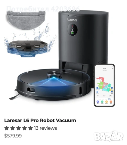 Робот прахосмукачка Laresar L6 Pro — самопочистваща