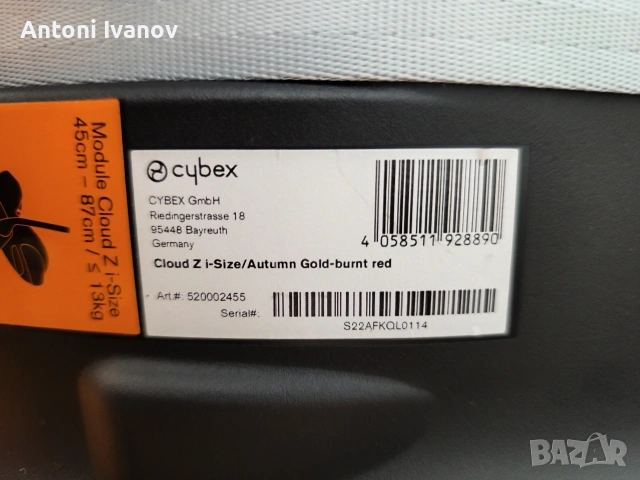 Детско столче Cybex Cloud i-Size 45–87 см , снимка 4 - Столчета за кола и колело - 54447477