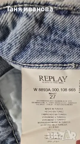 Replay S-дамски къси дънки (А 163), снимка 3 - Дънки - 55640108