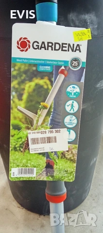 Gardena Уред за вадене на плевели (Weed Puller), снимка 2 - Градински инструменти - 53984117