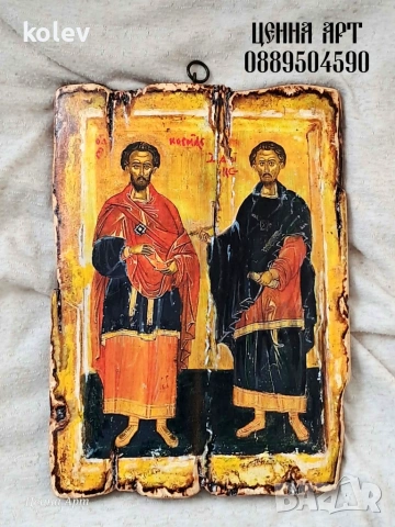 Старинна икона Свети бесребърници Козма и Дамян 25/18 см