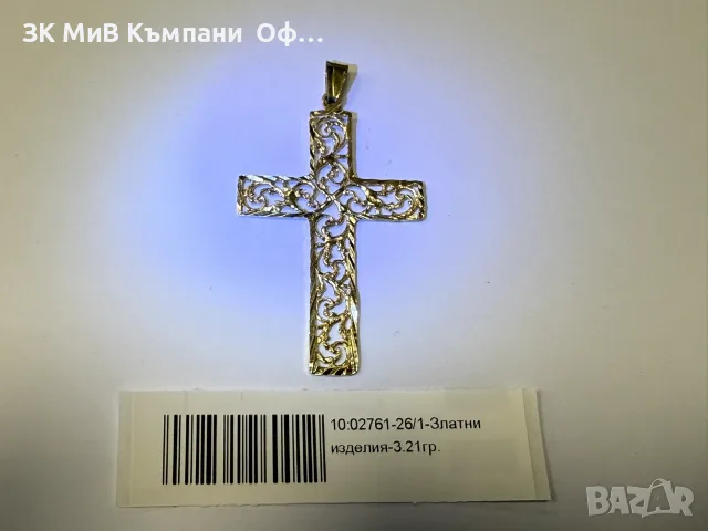 Златна висулка кръст - 3.21гр. - 14К