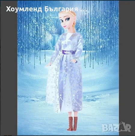 Голяма 70см магически пееща Кукла Елза FROZEN, снимка 6 - Кукли - 54356375