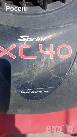 Самоходна косачка Briggs&Stratton, снимка 6 - Градинска техника - 55262182