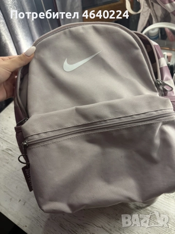 розова раница на Nike