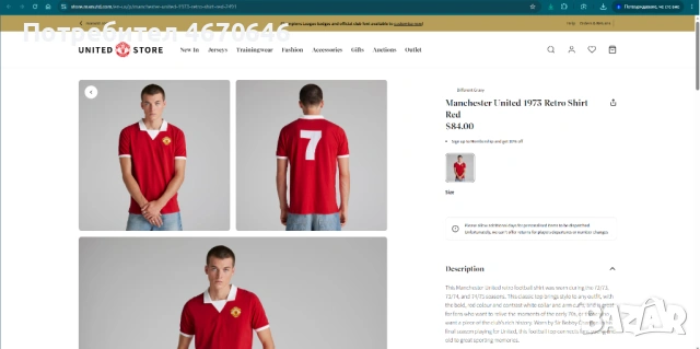 Футболна тениска  Manchester United George Best , снимка 8 - Футбол - 54827492