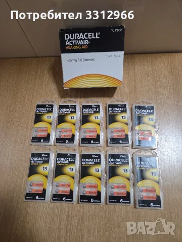 60 броя батерии, За слухов апарат Duracell, Hearing Aid DA13 1,45 V 