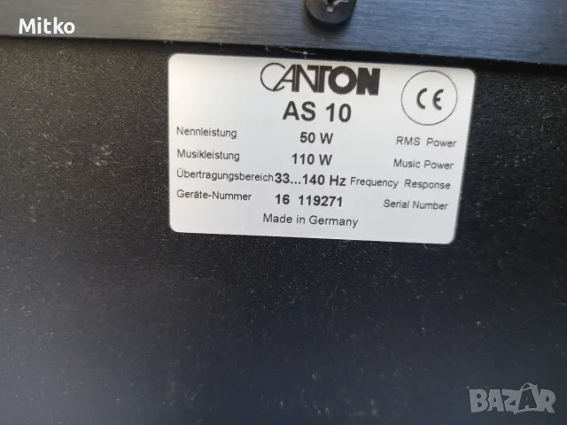 Canton AS 10 активен субуфер, снимка 6 - Тонколони - 55685592
