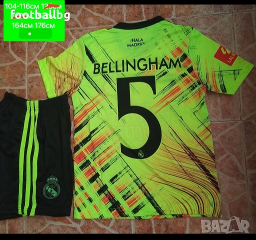 BELLINGHAM 5 🖤⚽️ детско юношески футболни екипи REAL MADRID , снимка 15 - Футбол - 45671155