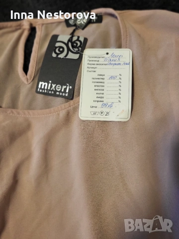 Блуза копринена М, снимка 3 - Блузи с дълъг ръкав и пуловери - 54163099