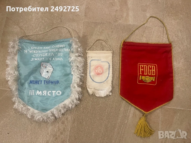 Стара аптечка вестници списания  и друго, снимка 14 - Антикварни и старинни предмети - 51555848