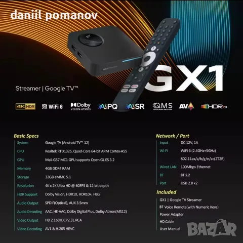 RockTek GX1 Нов, снимка 6 - Плейъри, домашно кино, прожектори - 55345053