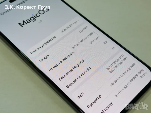 Honor 200 Lite 5G 256GB 8GB RAM Dual, снимка 11 - Huawei - 55456434