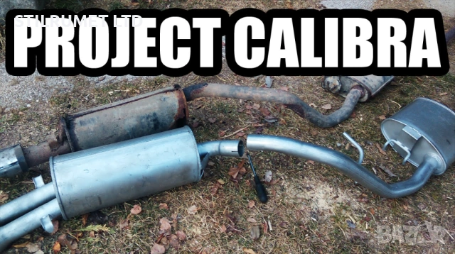 задно гърне опел, снимка 2 - Части - 53955200