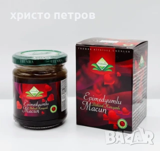 Epimedium Macun 240g Епимедиум маджун Темра, снимка 2 - Хранителни добавки - 54855053