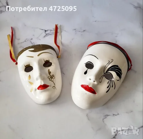 Порцеланови маски