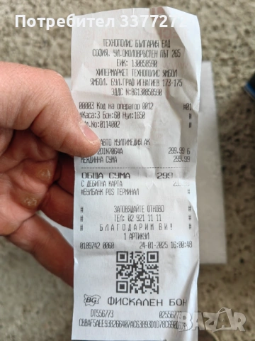 AKAI player за кола + тъчскрийн 2 DIN, снимка 3 - Аксесоари и консумативи - 54171468