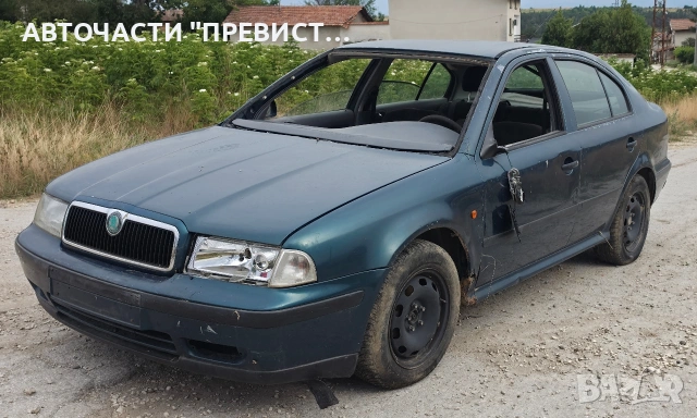 Шкода Октавия 1.6 101кс на части Skoda Octavia 1.6 AKL na chasti, снимка 2 - Автомобили и джипове - 55216047