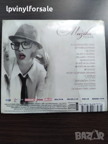 Tijana Dapčević– Muzika , снимка 2 - CD дискове - 55278419