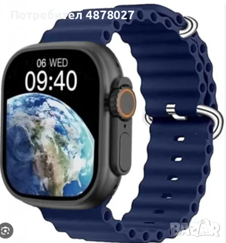 Смарт часовник smart watch T900 Ultra