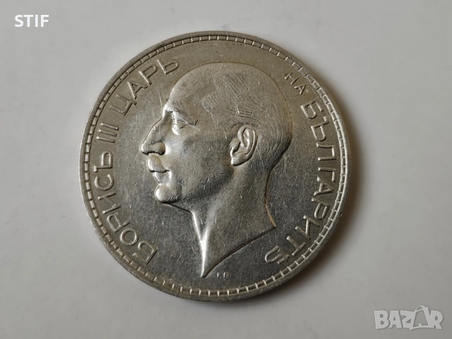 Прекрасна Царска монета Сребърна 100 лева 1937г., снимка 9 - Нумизматика и бонистика - 54123790